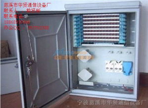 三網(wǎng)合一光纖樓道箱 寧波慈溪市華賢通信設(shè)備廠助力光通信新時(shí)代