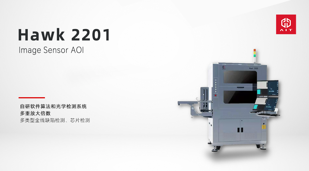 光啟芯程，共賦智造——中科精工四大硬核技術助推光通信智能裝備國產化進程