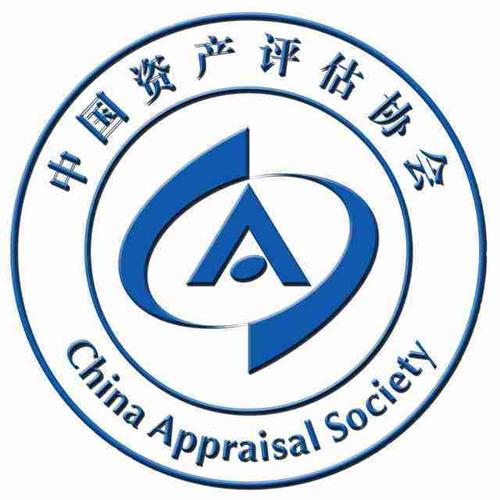 凝心聚力促發展 調研把脈開新局——市財政局黨組書記、局長劉健同志赴市注冊會計師、資產評估行業及中眾資產評估機構走訪調研
