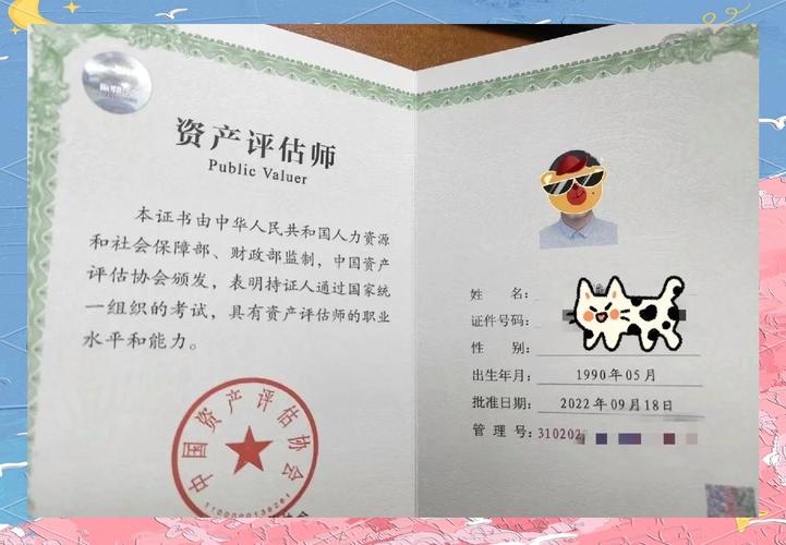 中眾資產評估 專業筑基，公正致遠——山東中眾資產評估事務所的高質量發展之路