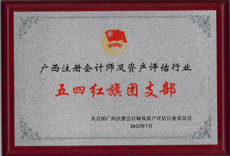 眾益與中眾益、中眾資產評估 探尋專業服務背后的品牌脈絡